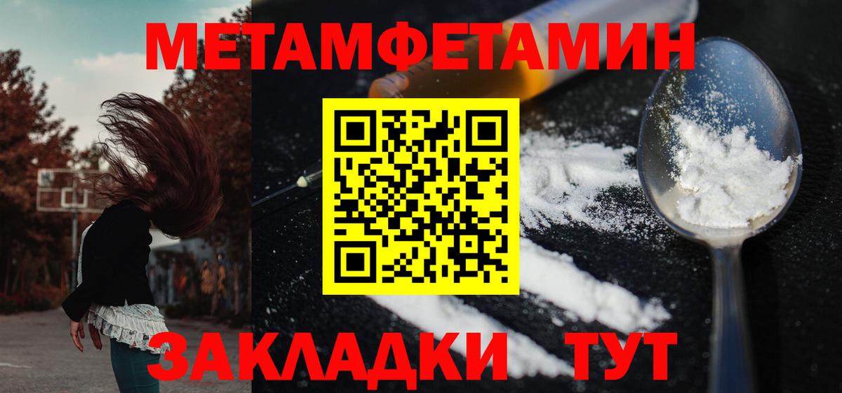 mega ссылки  Вход с VPN  Видное  Амфетамин VHQ 