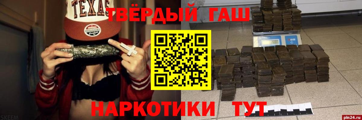 ГАШИШ ice o lator Видное