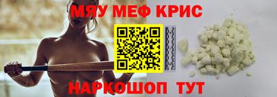 стафф Можга