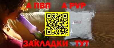 сатива Малоярославец