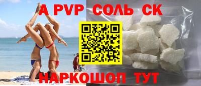мдпв Мариинск