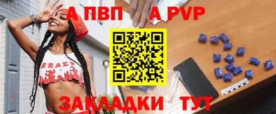 сатива Малоярославец
