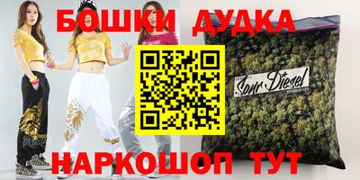 сатива Малоярославец