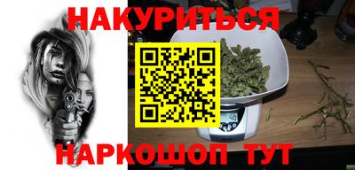сатива Малоярославец