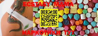 сатива Малоярославец
