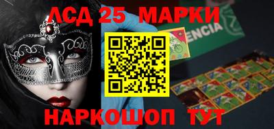 стафф Можга