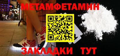 сатива Малоярославец