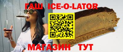 ешки Малгобек
