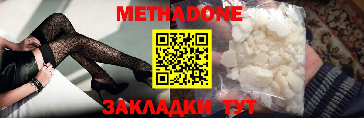 КЕТАМИН Видное