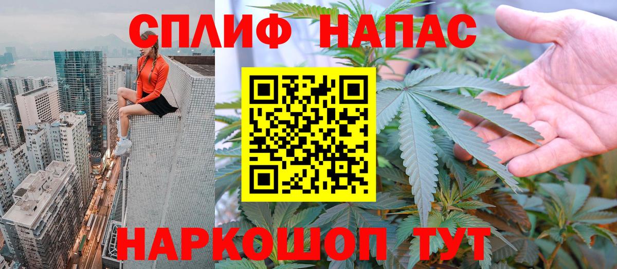 Бошки марихуана THC 21% Видное